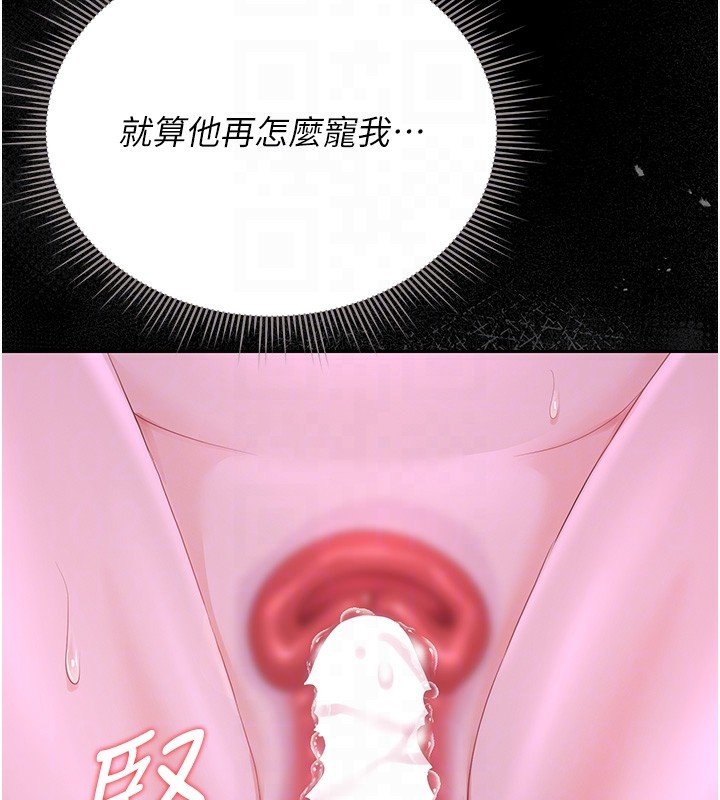 獵艷琯理員第17話-我和你老婆正在「辦事」