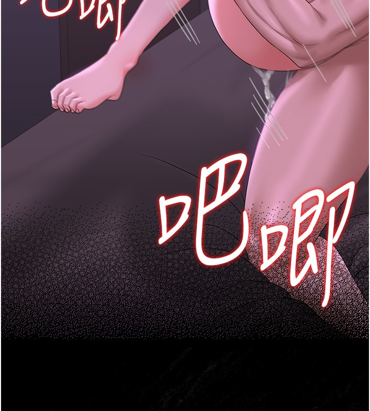 獵艷琯理員第17話-我和你老婆正在「辦事」