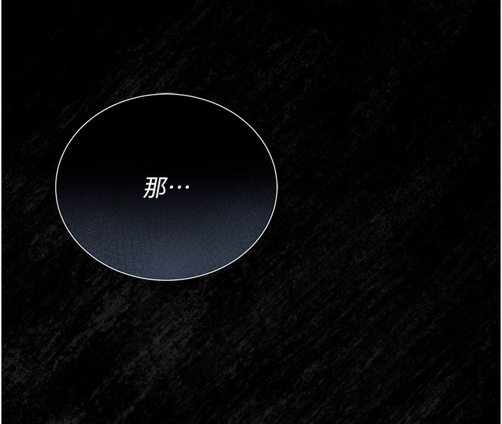 獵艷琯理員第17話-我和你老婆正在「辦事」