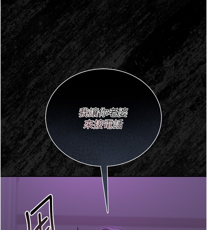 獵艷琯理員第17話-我和你老婆正在「辦事」