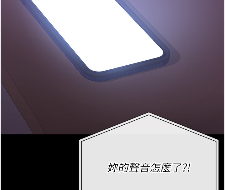 獵艷琯理員第17話-我和你老婆正在「辦事」