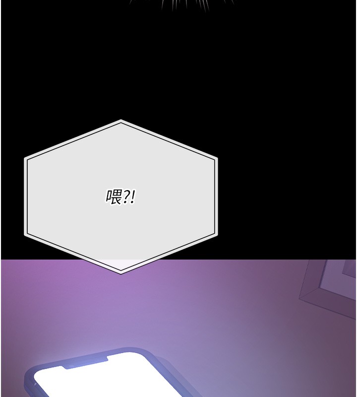 獵艷琯理員第17話-我和你老婆正在「辦事」