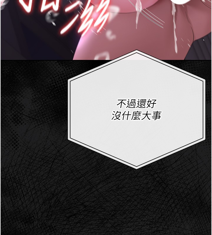 獵艷琯理員第17話-我和你老婆正在「辦事」