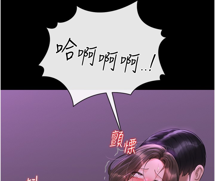 獵艷琯理員第17話-我和你老婆正在「辦事」