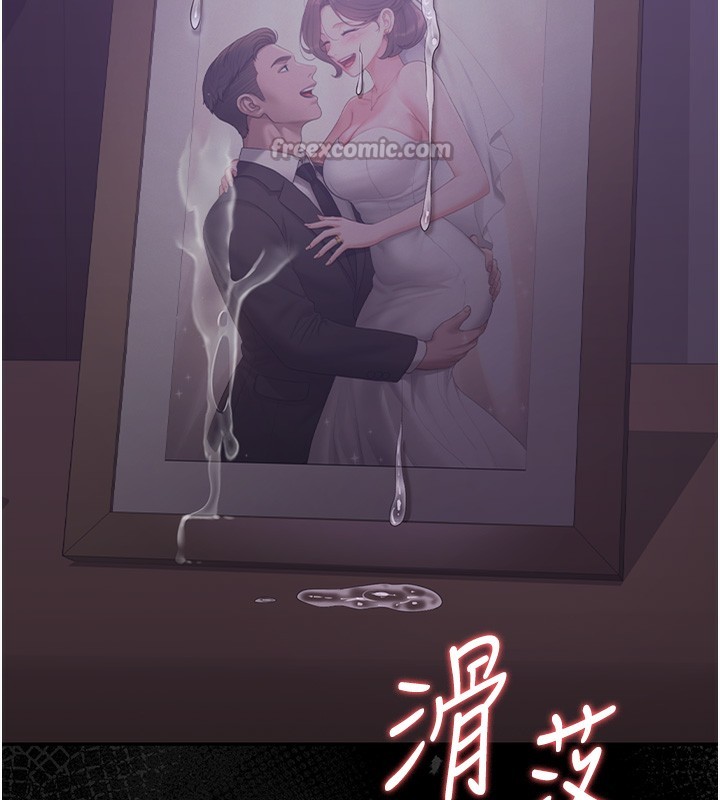 獵艷琯理員第17話-我和你老婆正在「辦事」