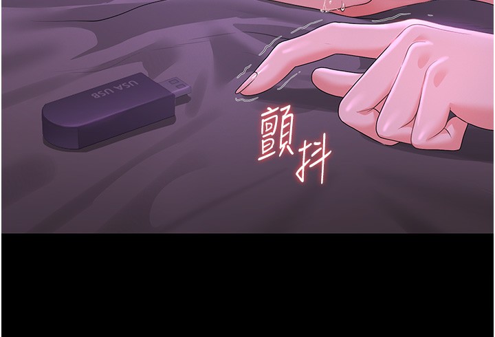 獵艷琯理員第17話-我和你老婆正在「辦事」