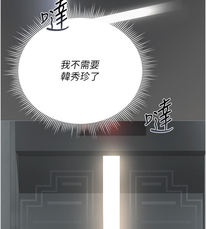 獵艷琯理員第17話-我和你老婆正在「辦事」