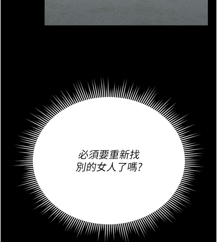 獵艷琯理員第17話-我和你老婆正在「辦事」