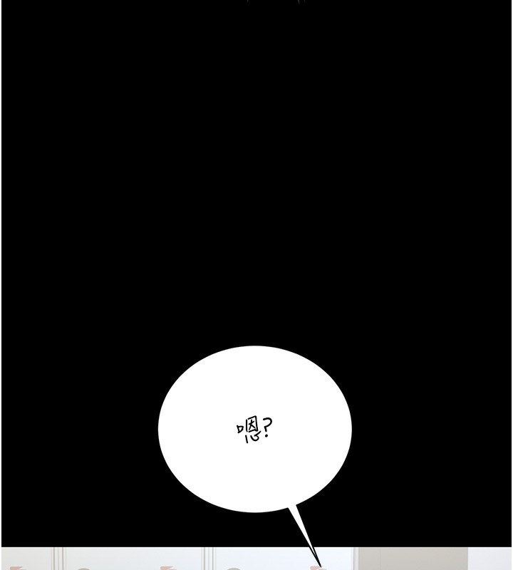 獵艷琯理員第17話-我和你老婆正在「辦事」