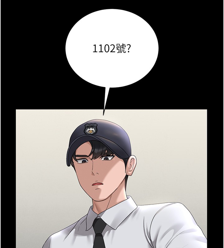 獵艷琯理員第17話-我和你老婆正在「辦事」