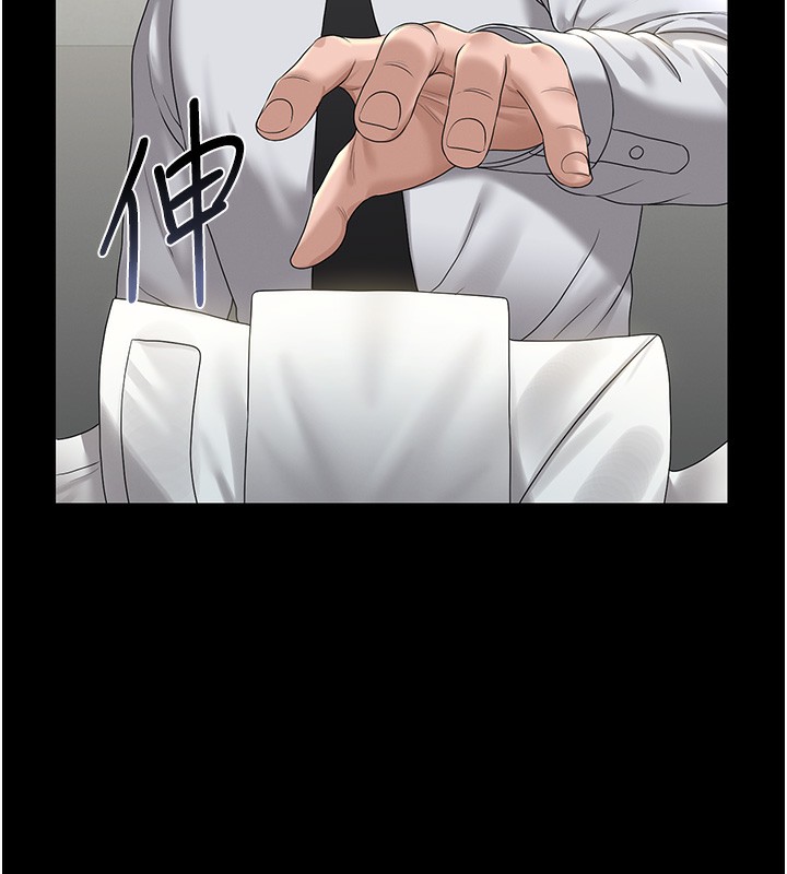 獵艷琯理員第17話-我和你老婆正在「辦事」