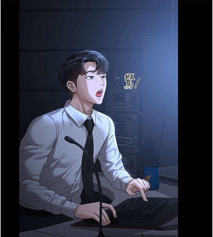 獵艷琯理員第17話-我和你老婆正在「辦事」