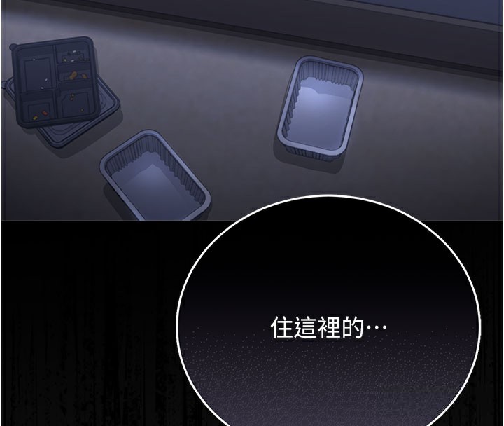 獵艷琯理員第17話-我和你老婆正在「辦事」