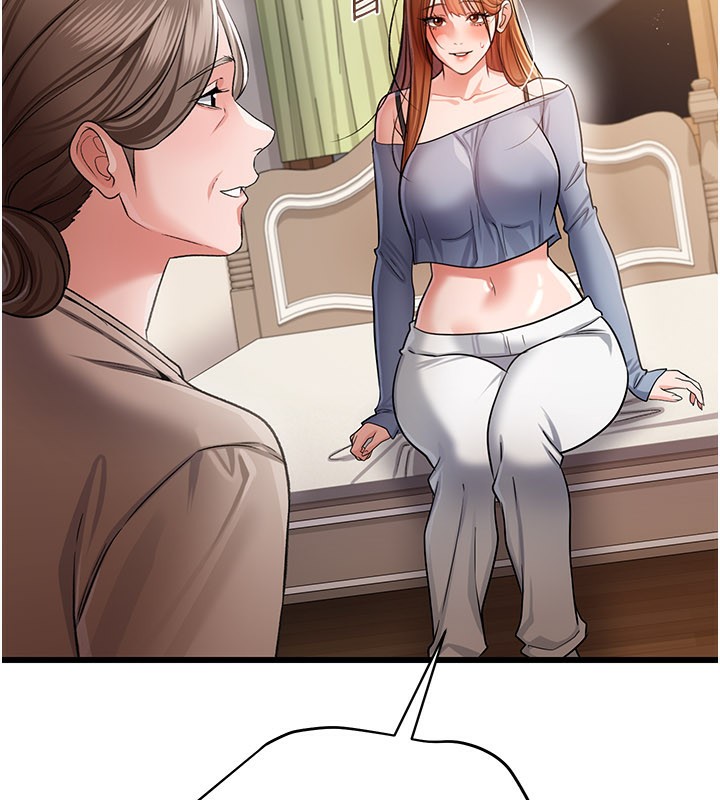 借妻条约第23話-別墅四人行