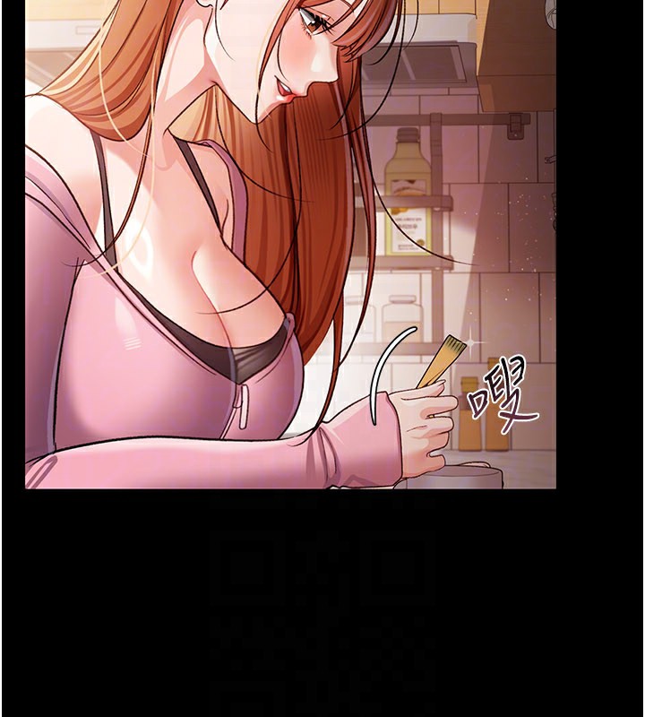 借妻条约第23話-別墅四人行