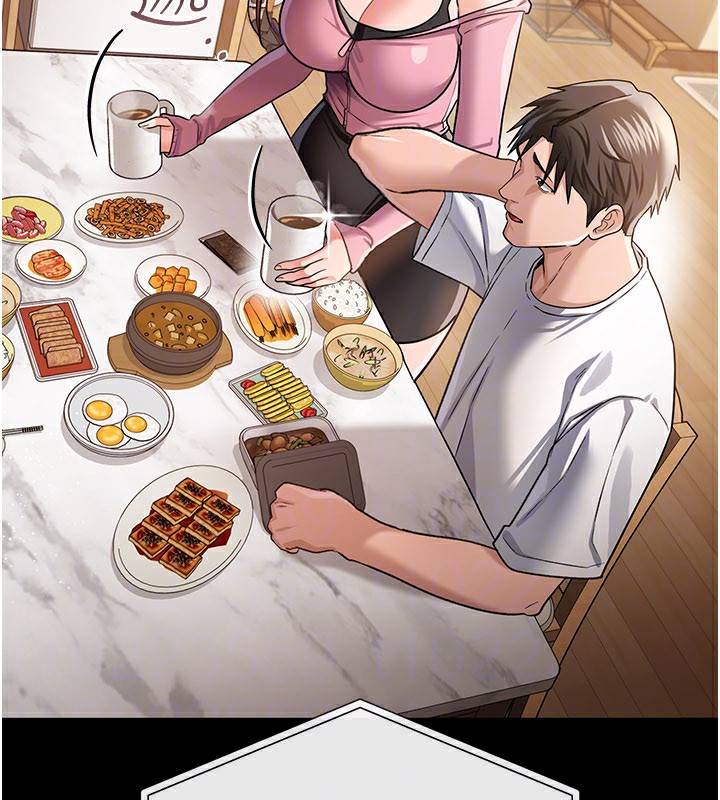 借妻条约第23話-別墅四人行