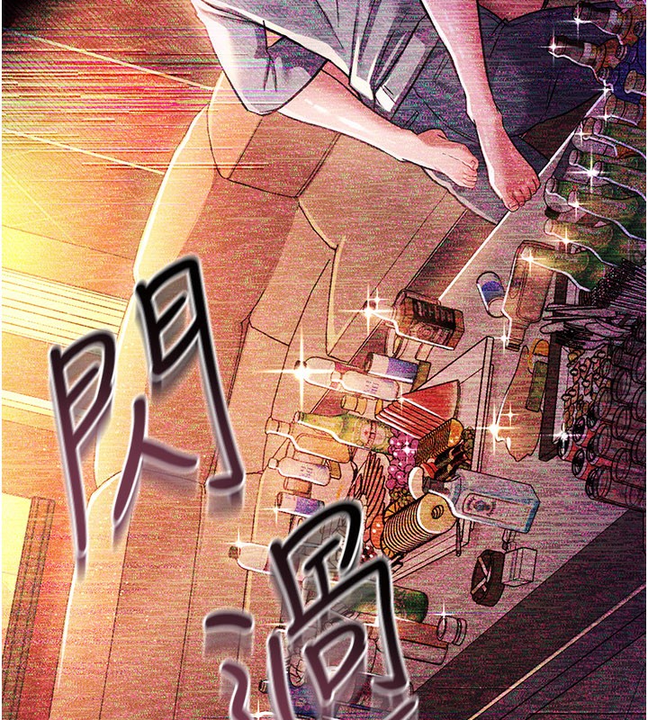 借妻条约第23話-別墅四人行