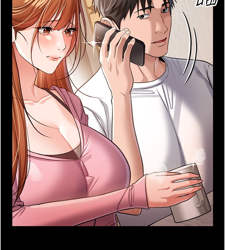 借妻条约第23話-別墅四人行