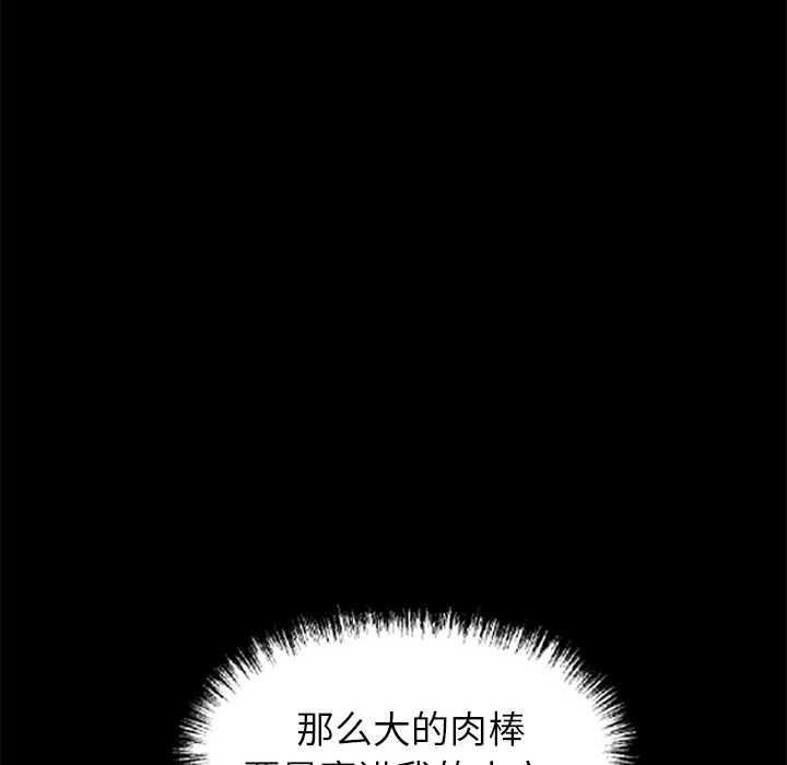 黑道X上班族第35話