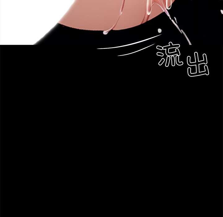 黑道X上班族第35話