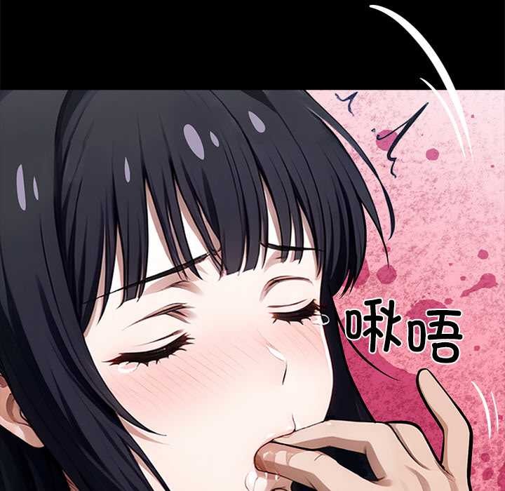 黑道X上班族第35話