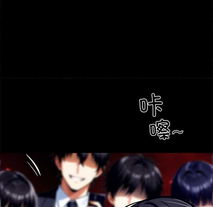 黑道X上班族第35話