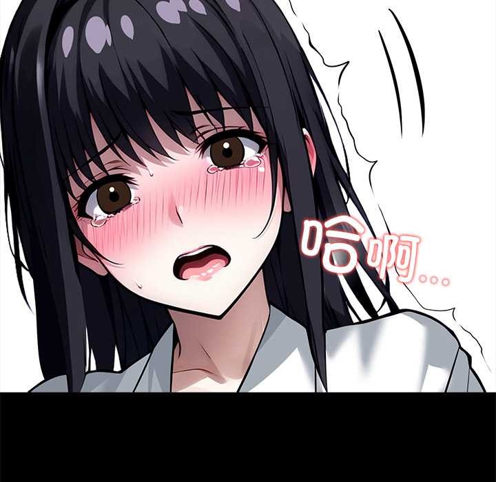 黑道X上班族第35話