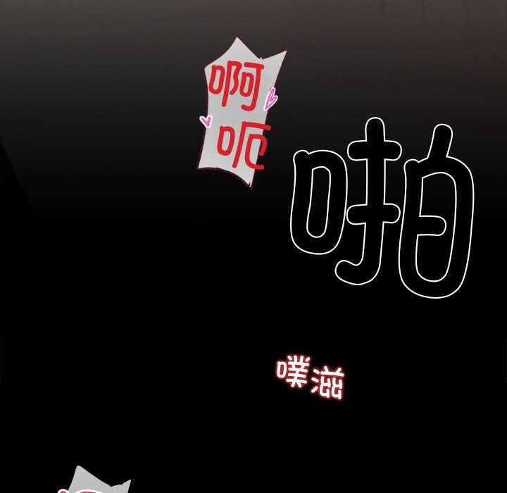 黑道X上班族第35話