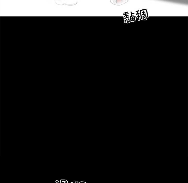 黑道X上班族第35話