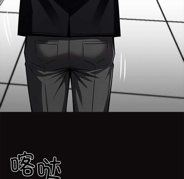 黑道X上班族第35話