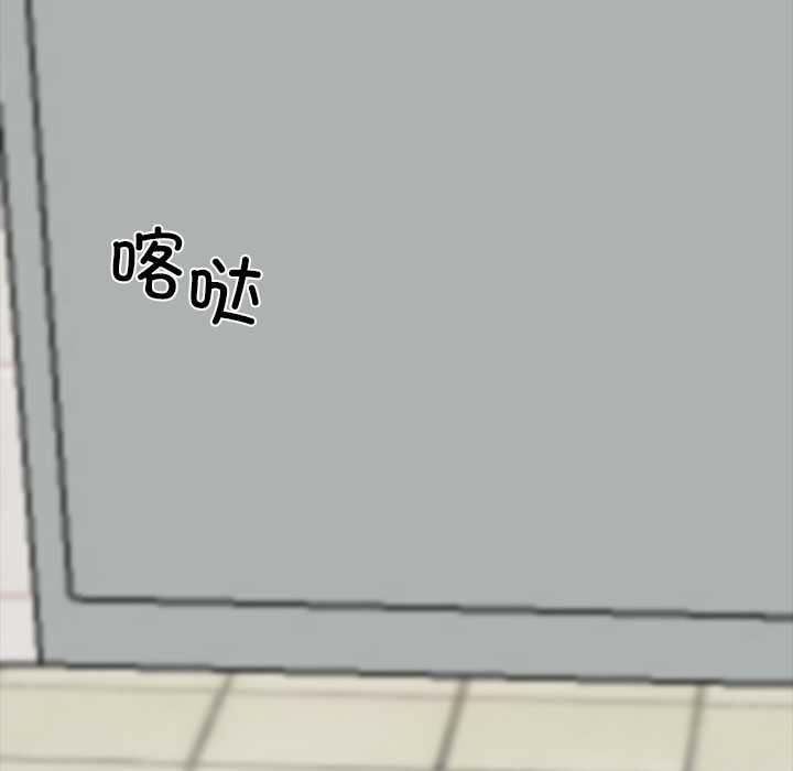 黑道X上班族第35話