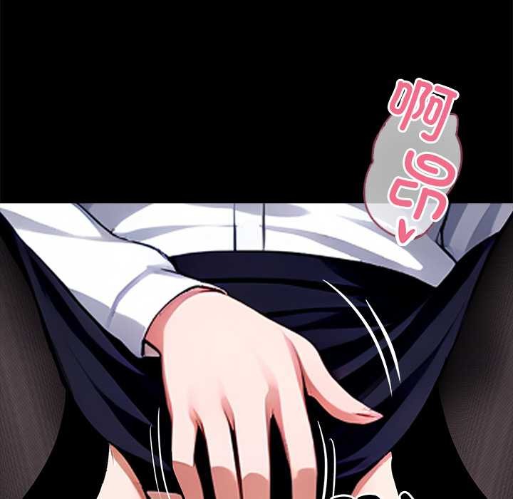 黑道X上班族第35話