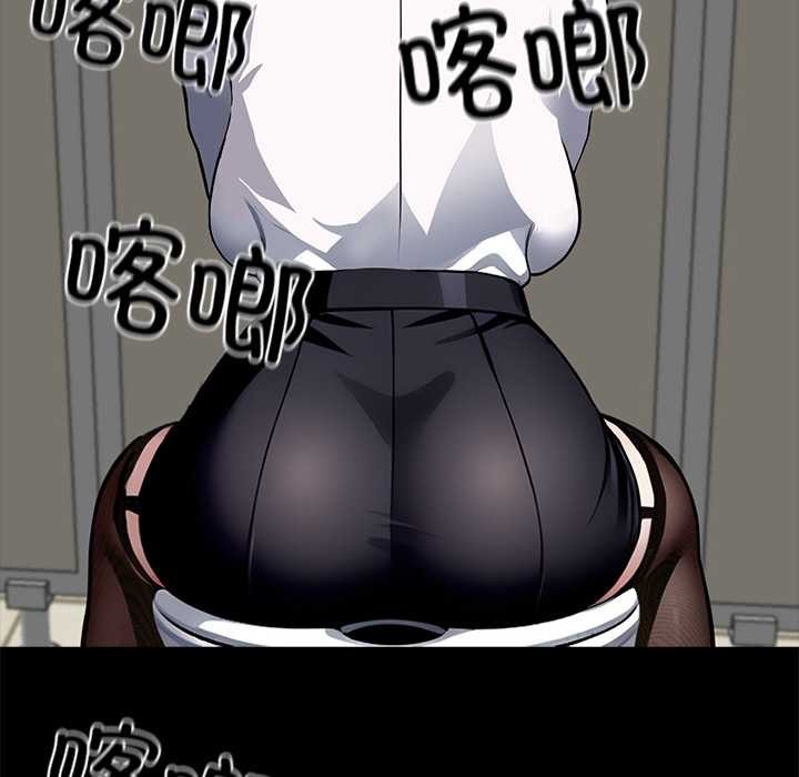 黑道X上班族第35話