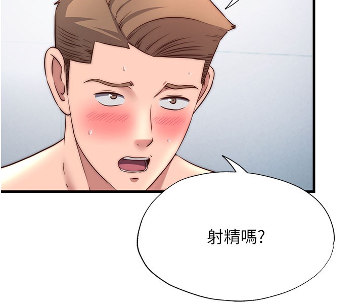 民宿精营中第36話-在蜜大腿間來回磨蹭