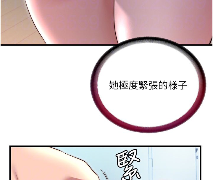 民宿精营中第36話-在蜜大腿間來回磨蹭