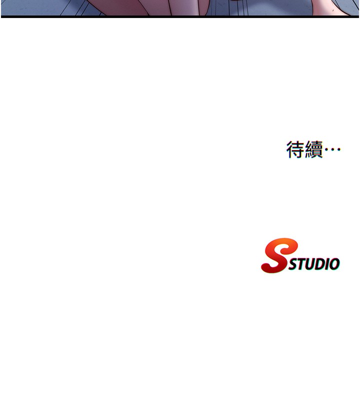 民宿精营中第36話-在蜜大腿間來回磨蹭