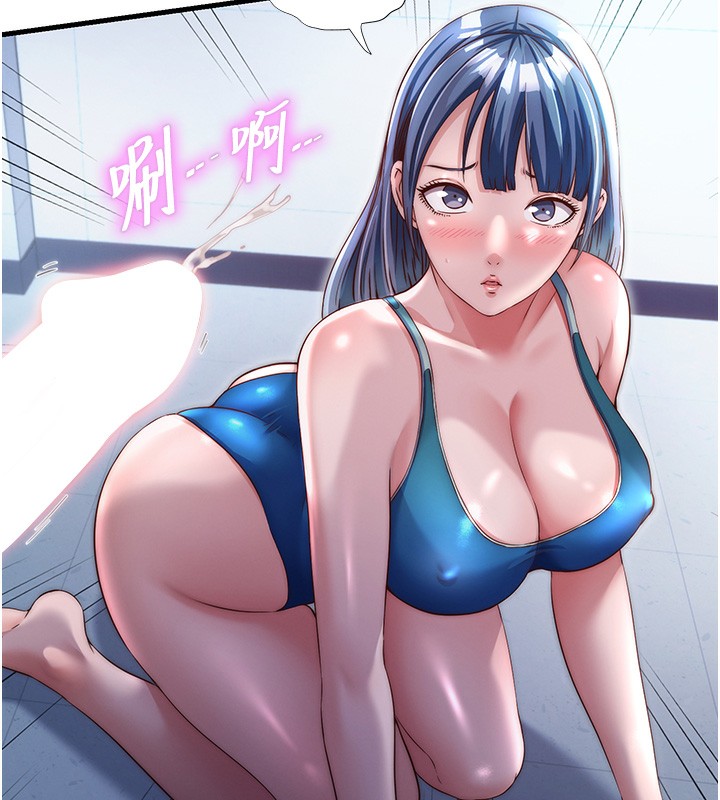 民宿精营中第36話-在蜜大腿間來回磨蹭