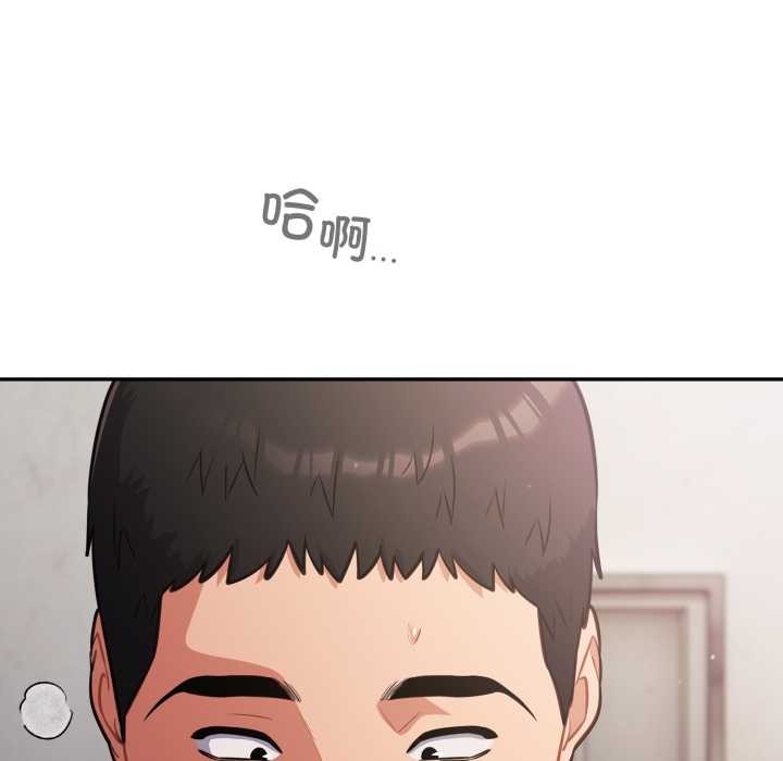 傻瓜病毒第47話