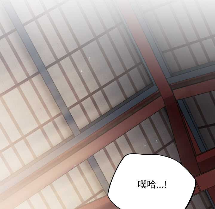 傻瓜病毒第47話