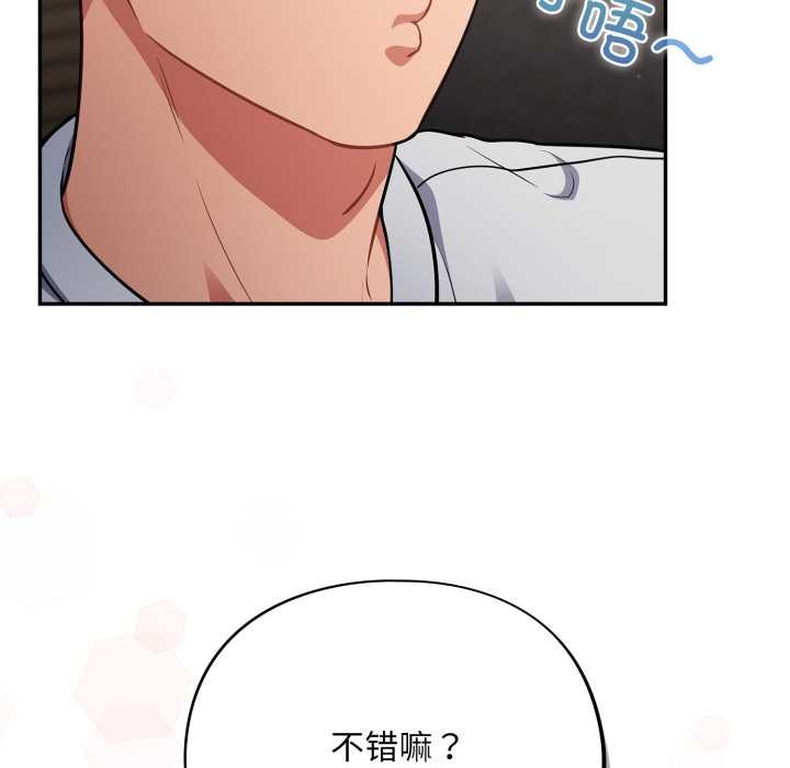 傻瓜病毒第47話