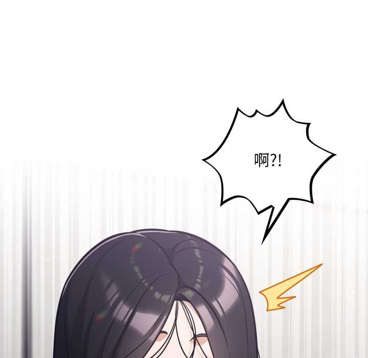 傻瓜病毒第47話