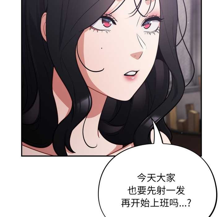 傻瓜病毒第47話