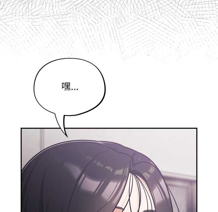 傻瓜病毒第47話