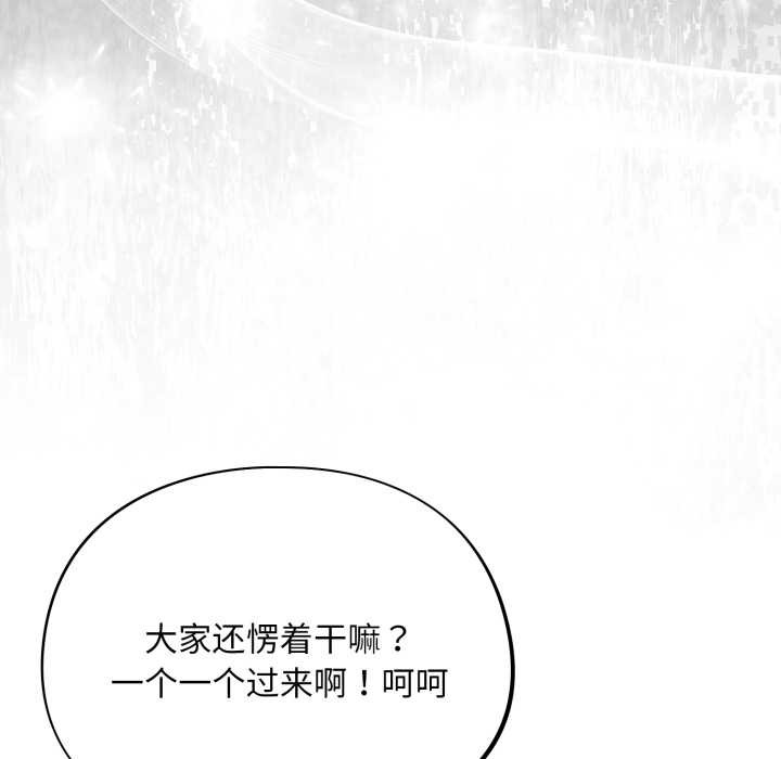 傻瓜病毒第47話