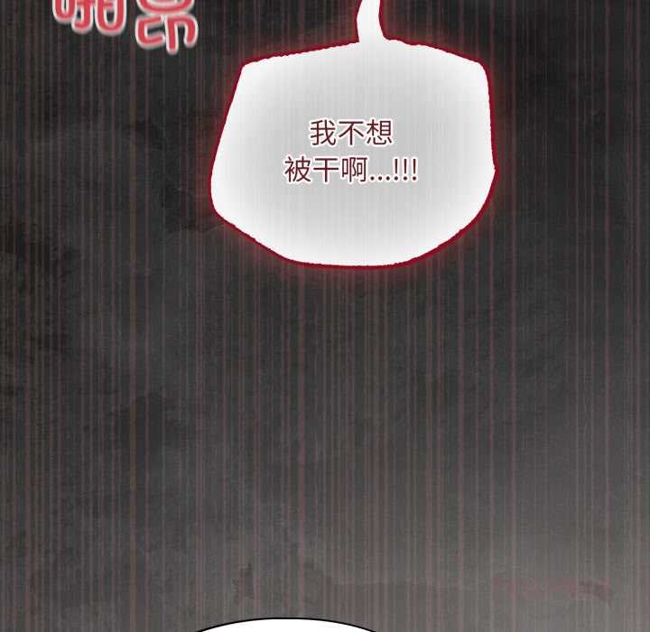 傻瓜病毒第47話