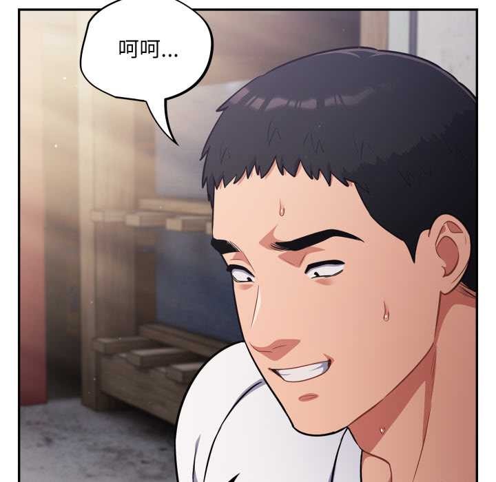 傻瓜病毒第47話