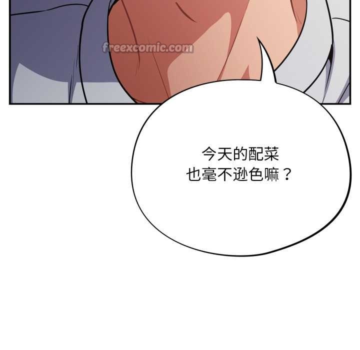 傻瓜病毒第47話
