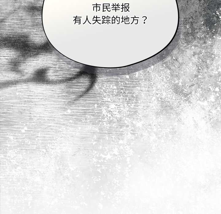 傻瓜病毒第47話