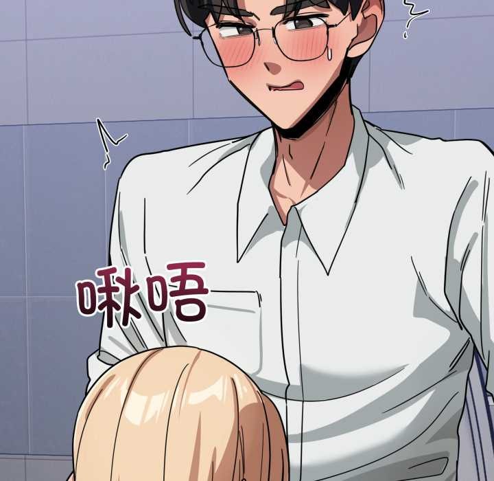 当狗不丢人第33話