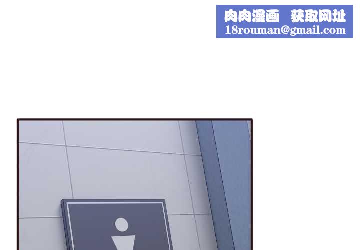 当狗不丢人第33話